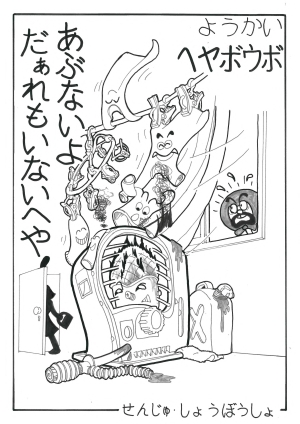 （PDF：482KB）