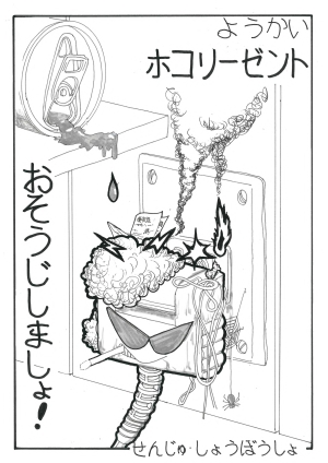 （PDF：458KB）