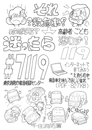 （PDF：487KB）