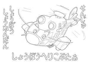（PDF：514KB）