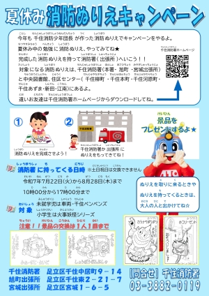 （PDF：1.2MB）