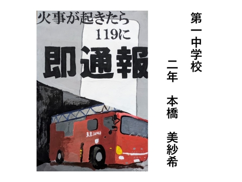 53（PDF：399KB）