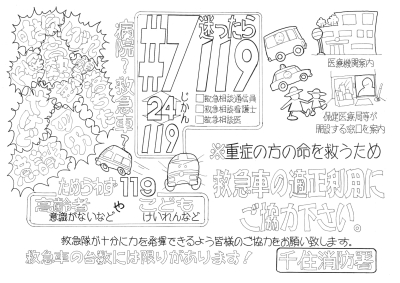（PDF：522KB）
