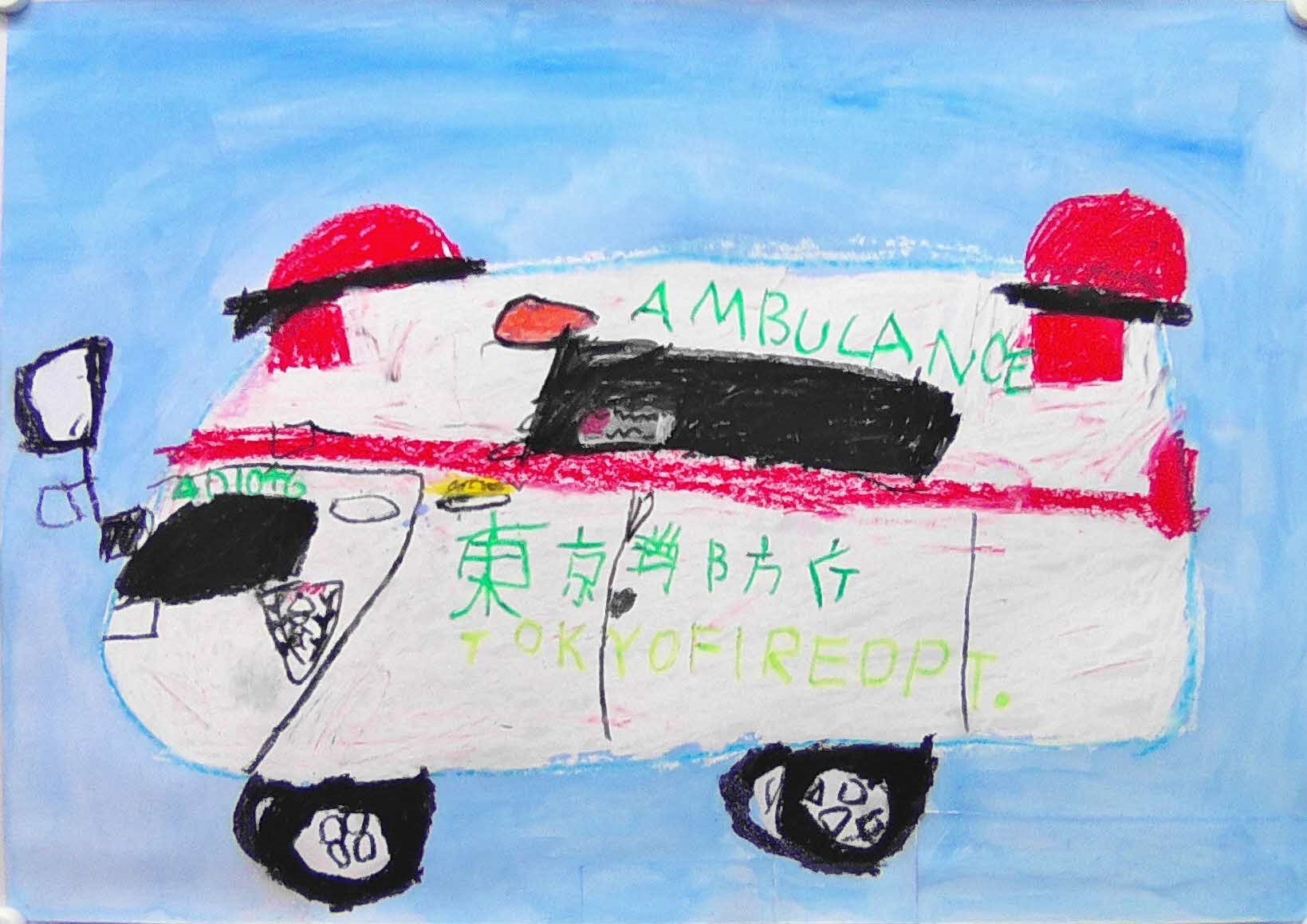 救急車の絵