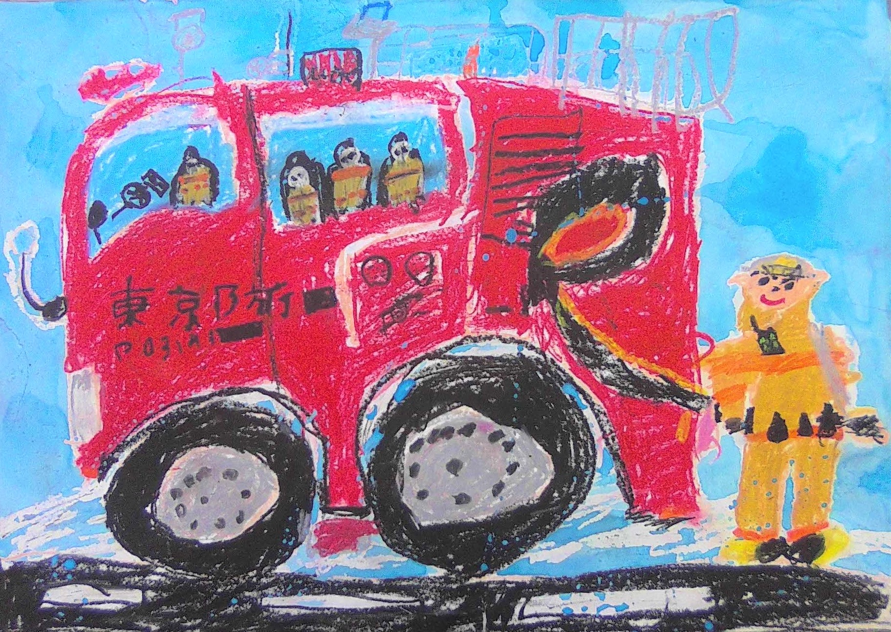 消防車の絵