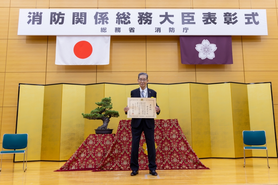 安全功労者総務大臣