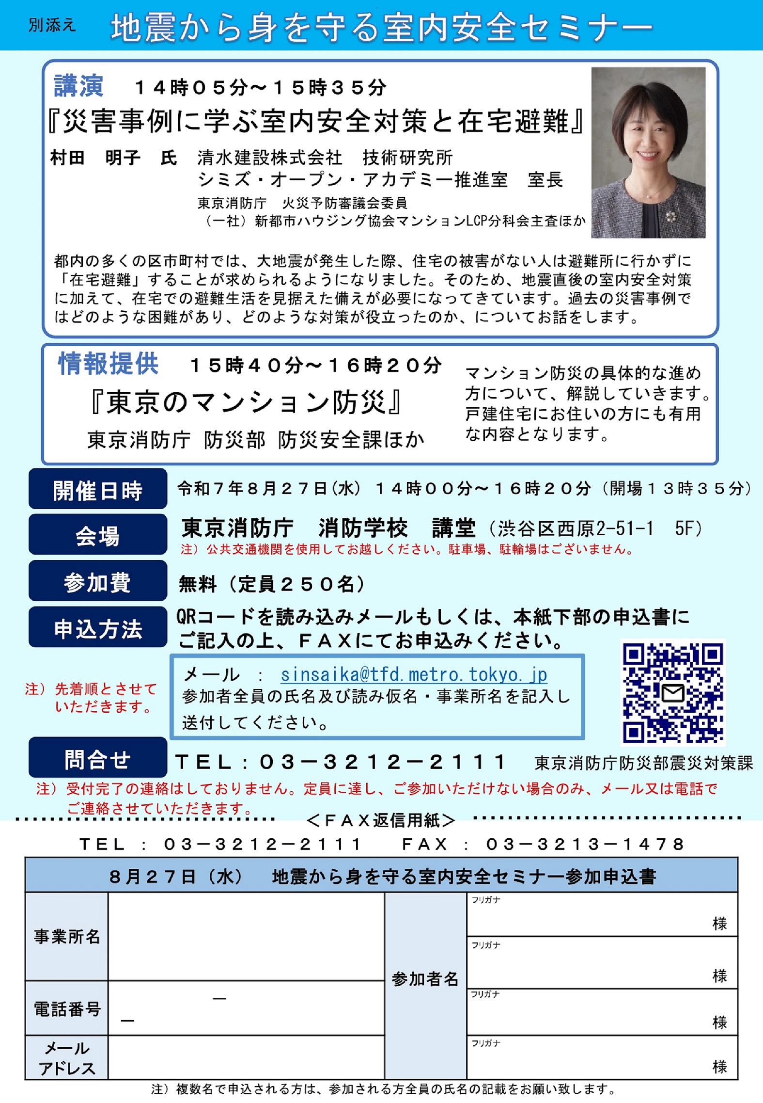 画像１