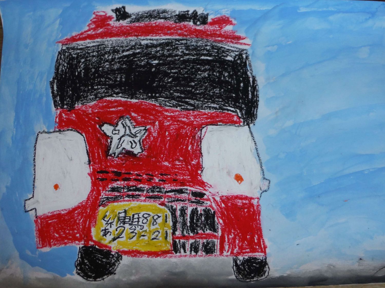 消防車の絵