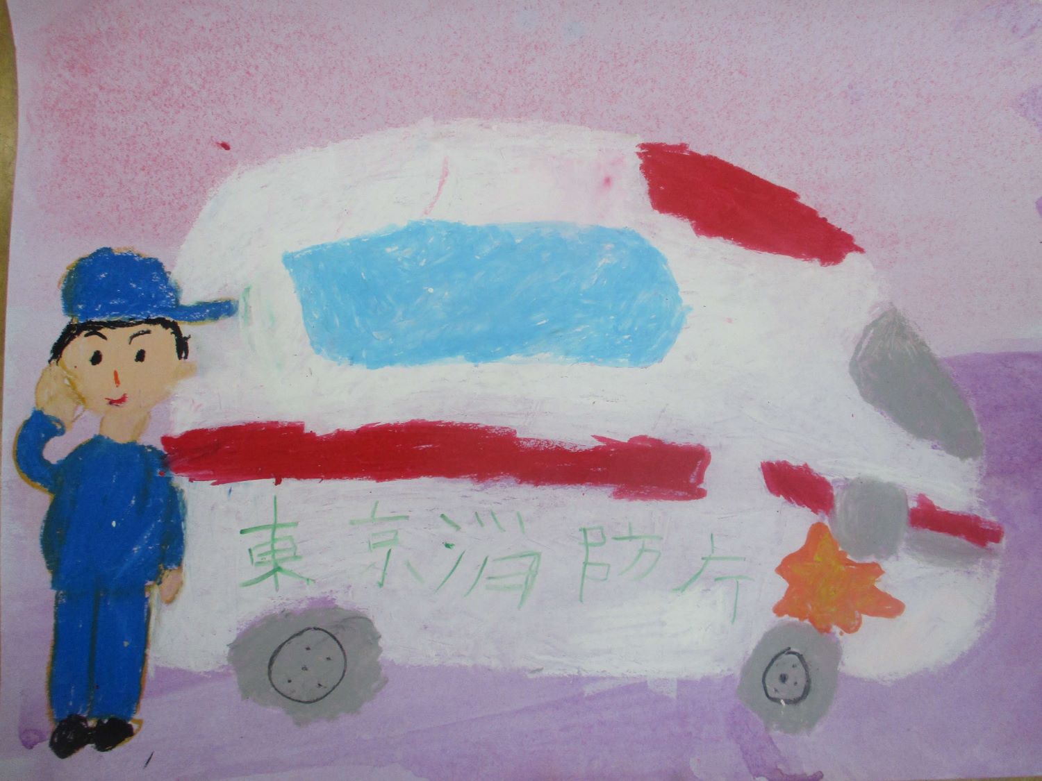 救急車の絵