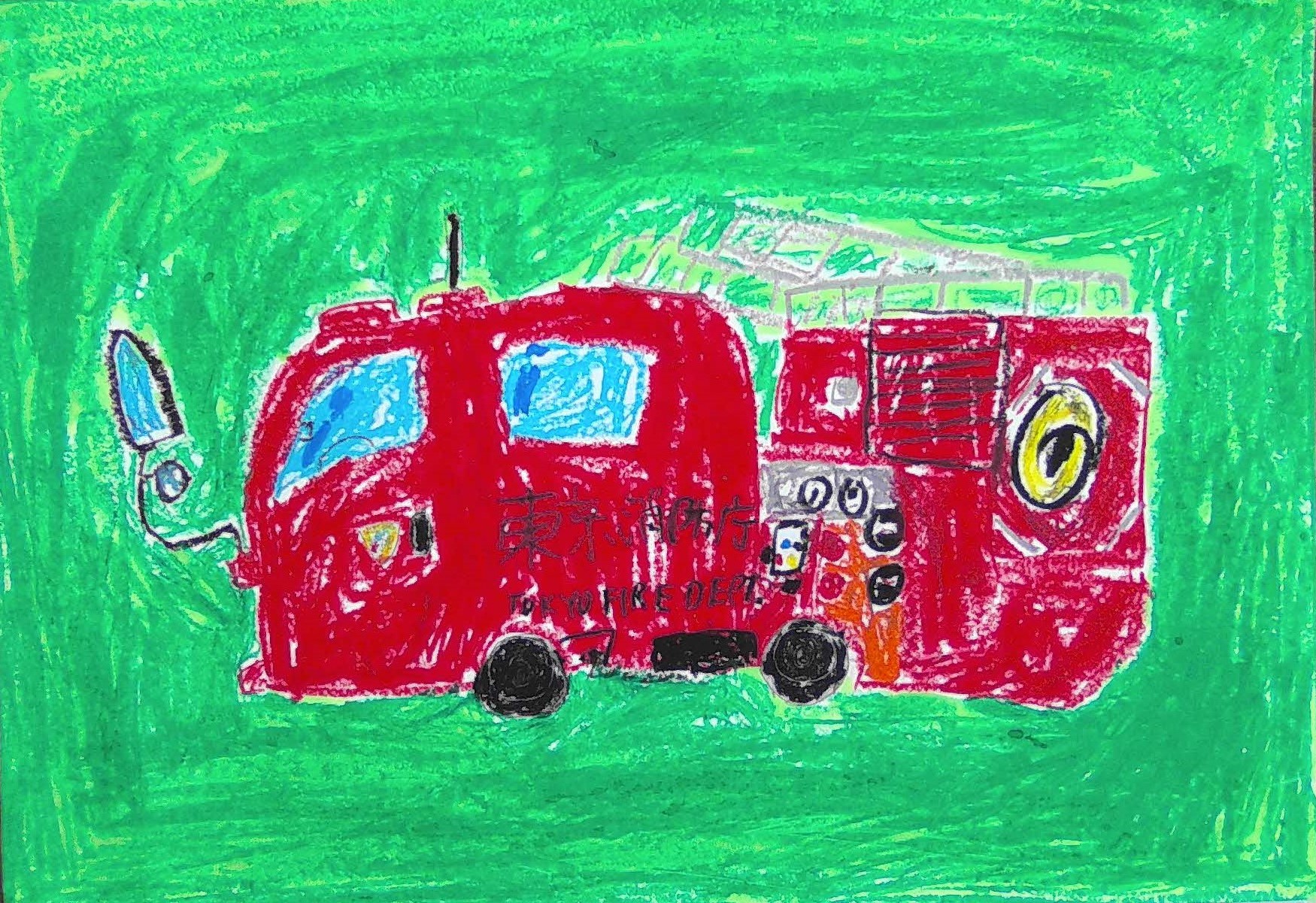 消防車の絵