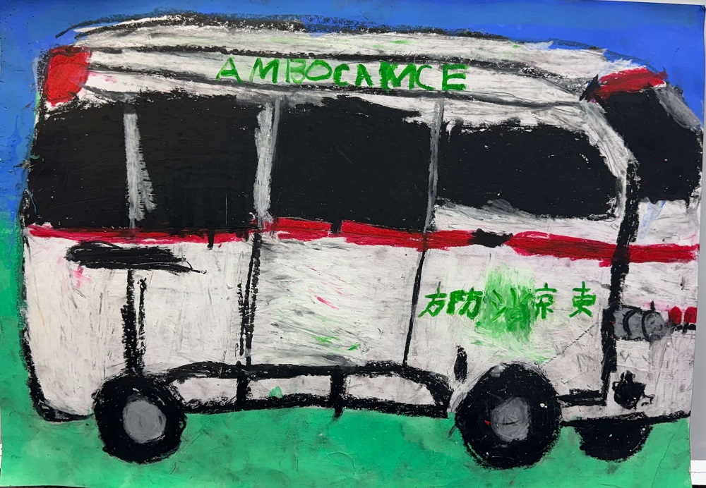 救急車の絵