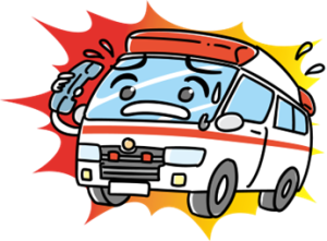 救急車