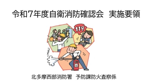 （PDF：9.5MB）