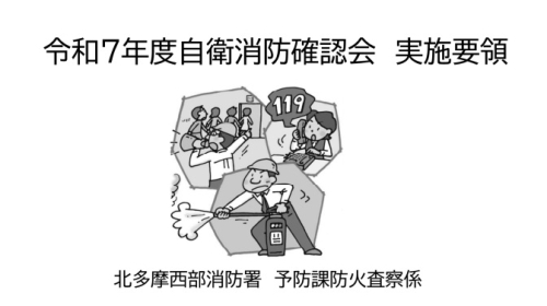 （PDF：9.5MB）