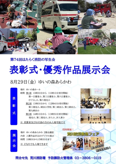 1（PDF：709KB）