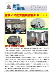 （File：458KB）