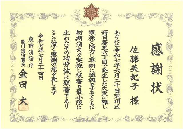 １