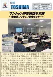 （File：261KB）