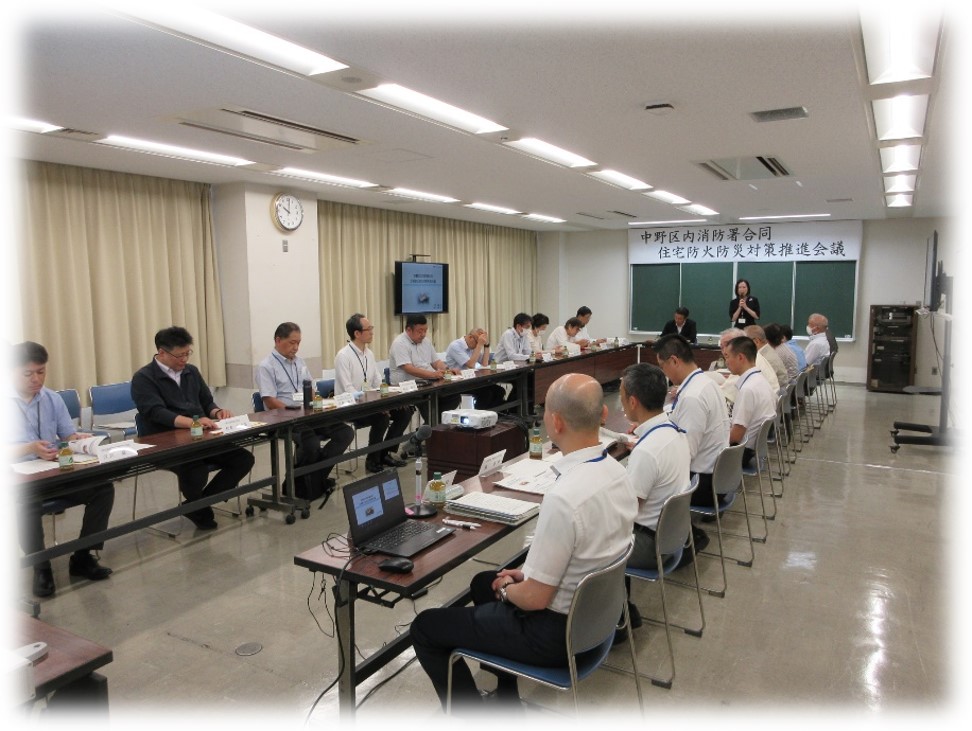 会議中の様子