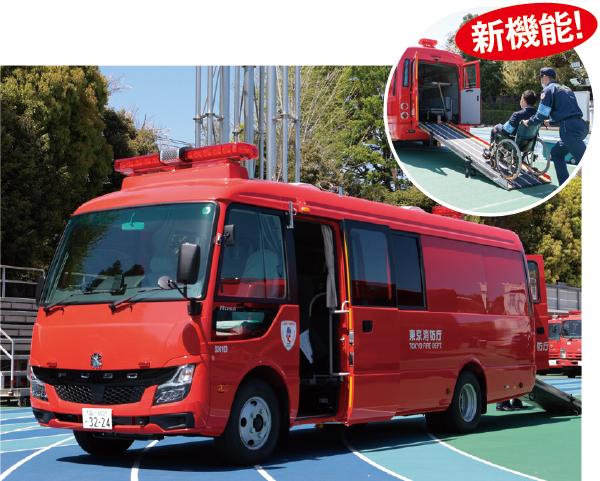 災害対応多目的車