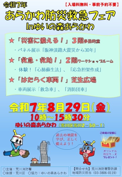 あ（PDF：181KB）
