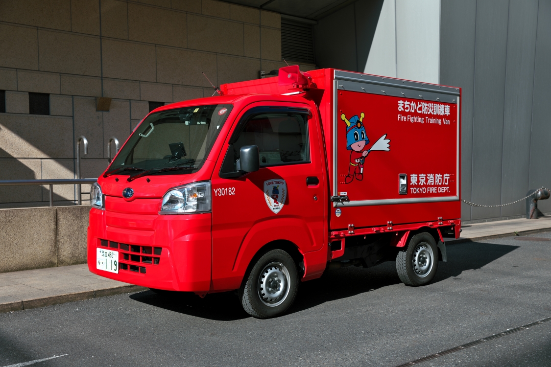 まちかど防災訓練車