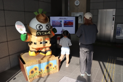 デジタル展示会