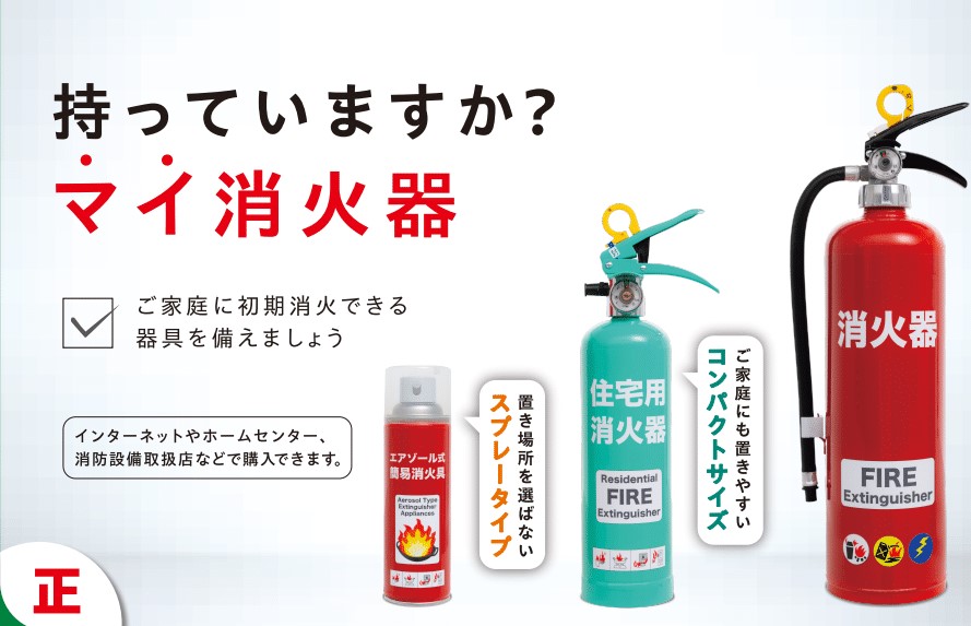 間違い探し画像１