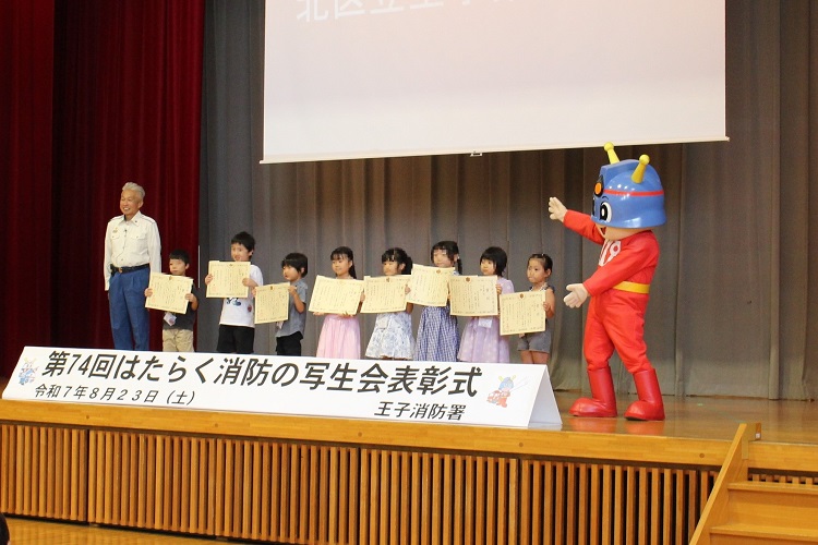 写生会表彰式