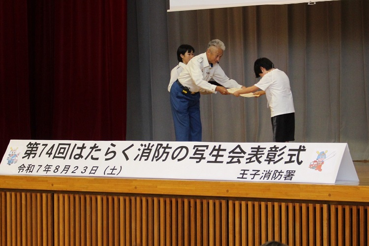 写生会