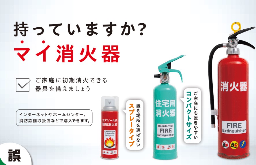 間違い探し画像２