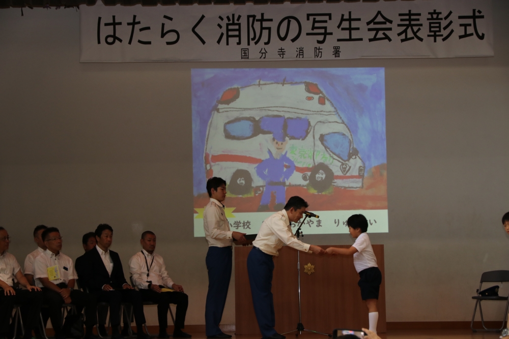 表彰式 表彰状授与