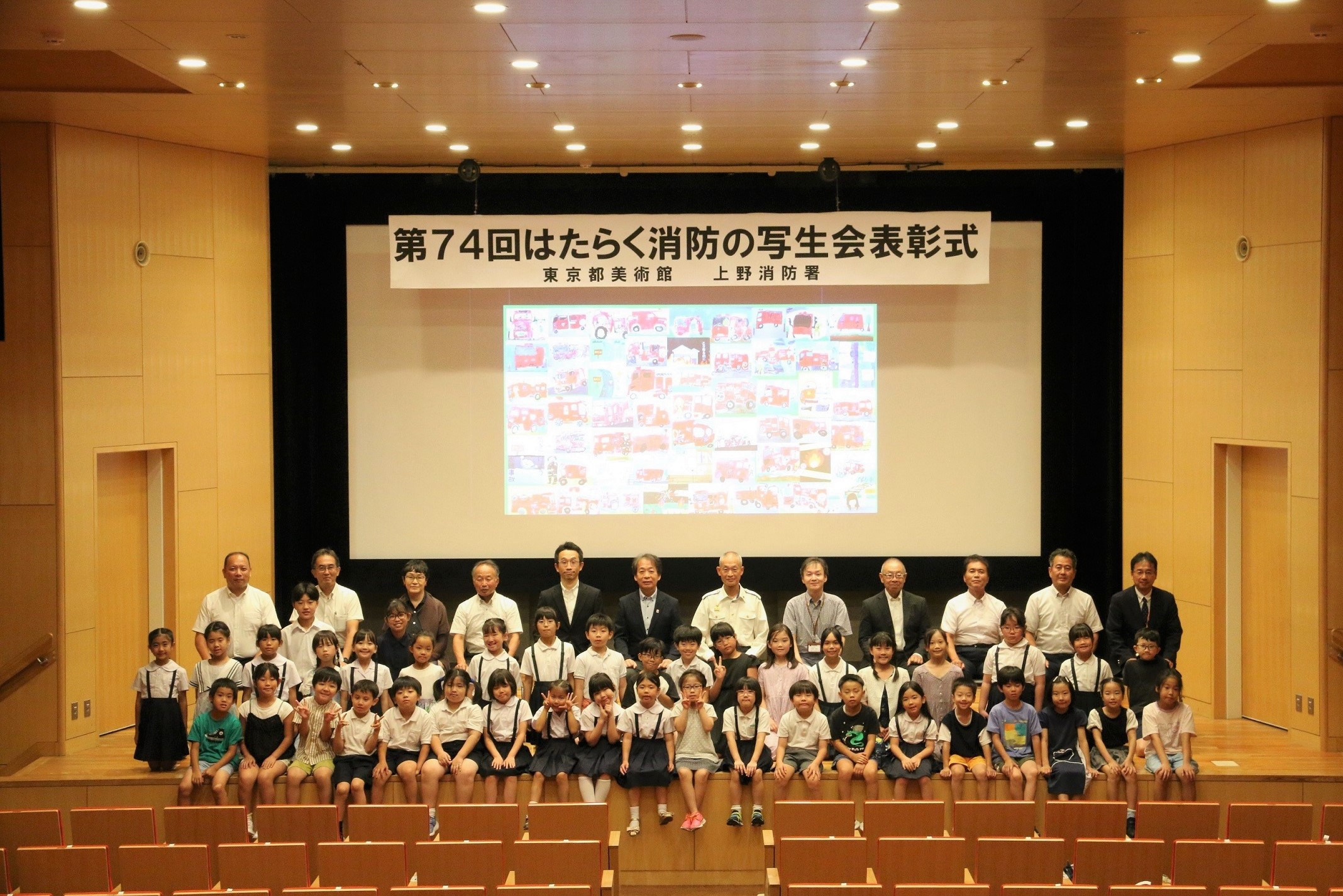 表彰式1