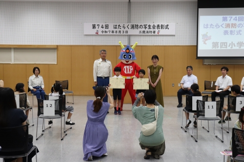 表彰式の写真