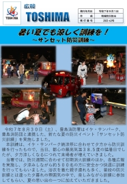 （File：258KB）