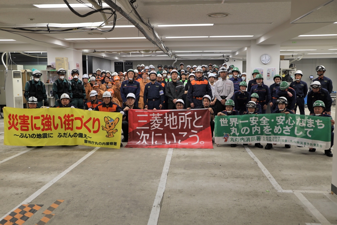 三菱地所・東京消防庁・警視庁の集合写真