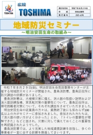 （File：265KB）