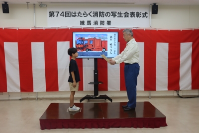 表彰式