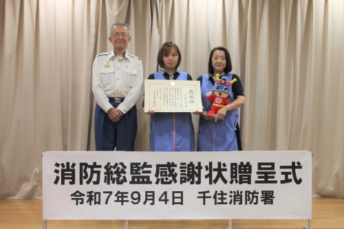 贈呈式の様子