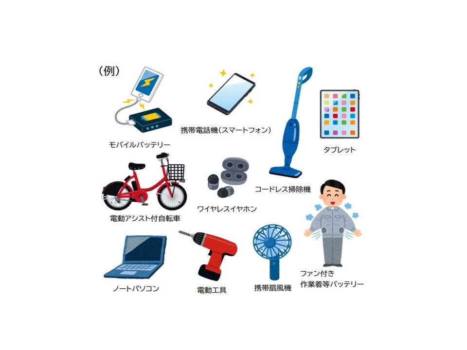 イラスト
