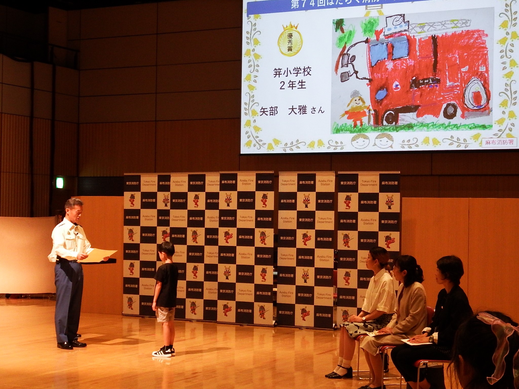 写生会