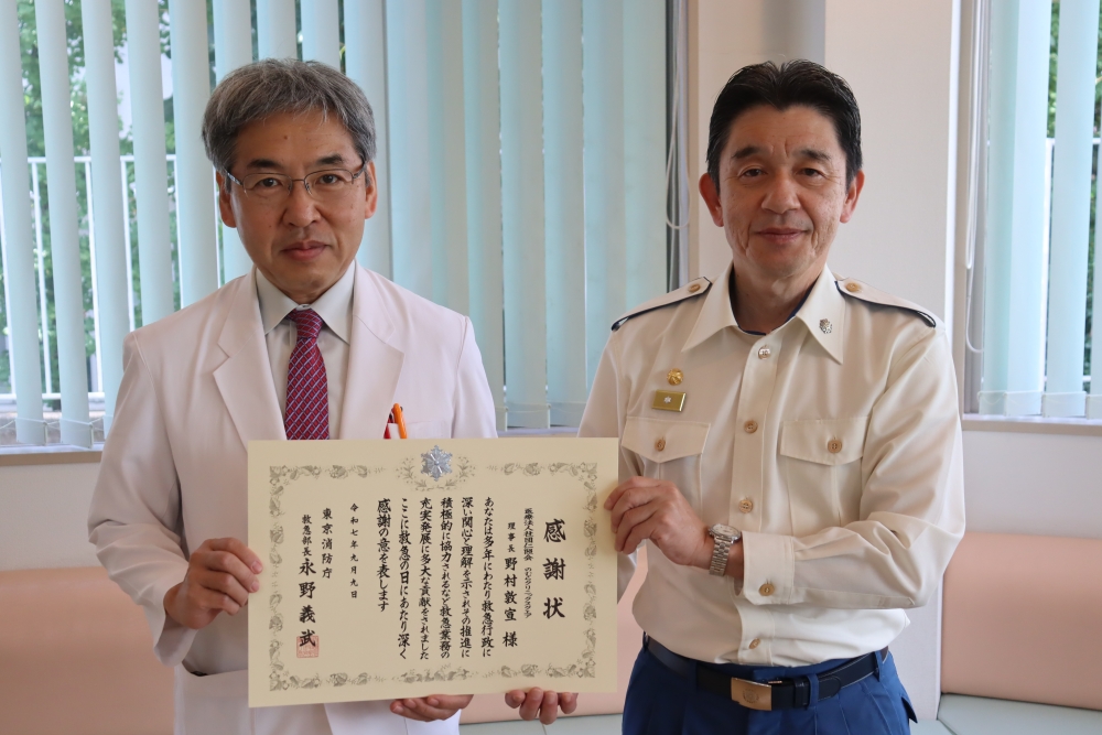 医療法人社団仁照会 のむらクリニック