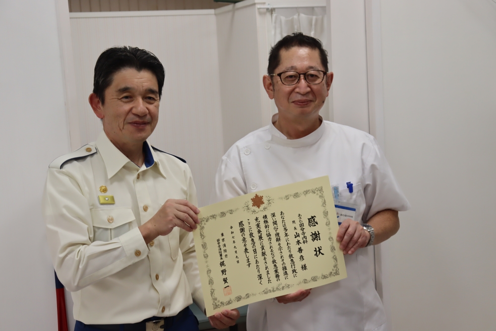 あさひ国分寺内科