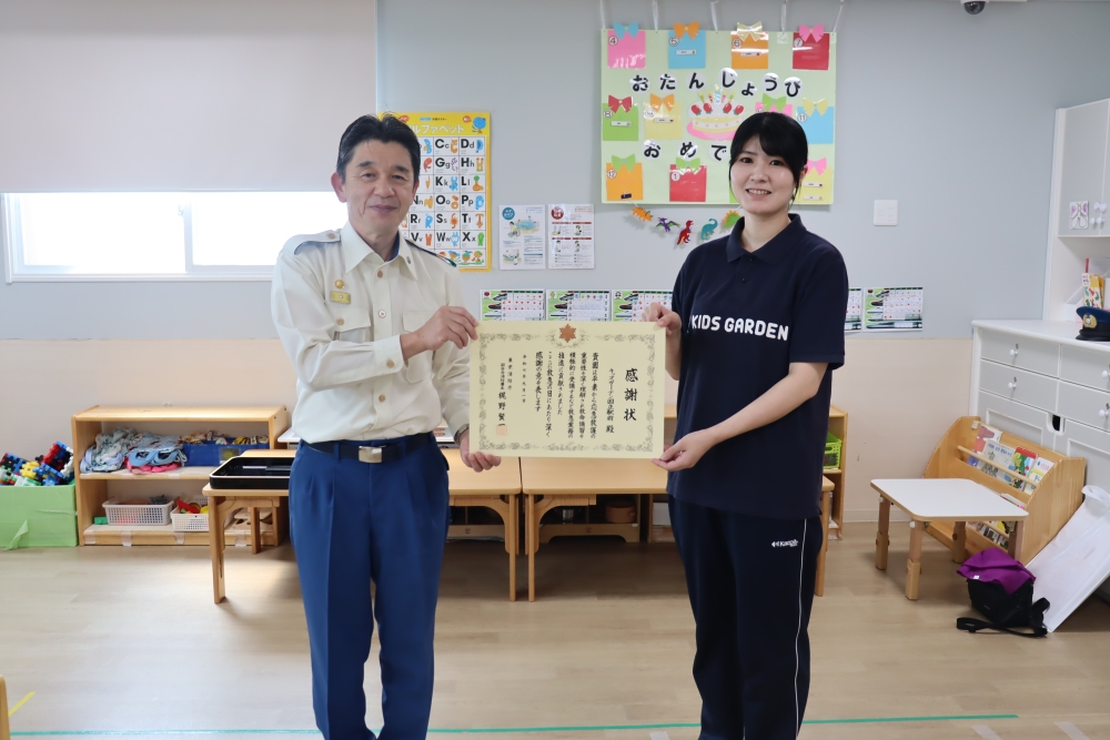 キッズガーデン国立駅前