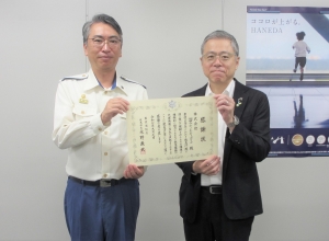 羽田エアポートエンタープライズ