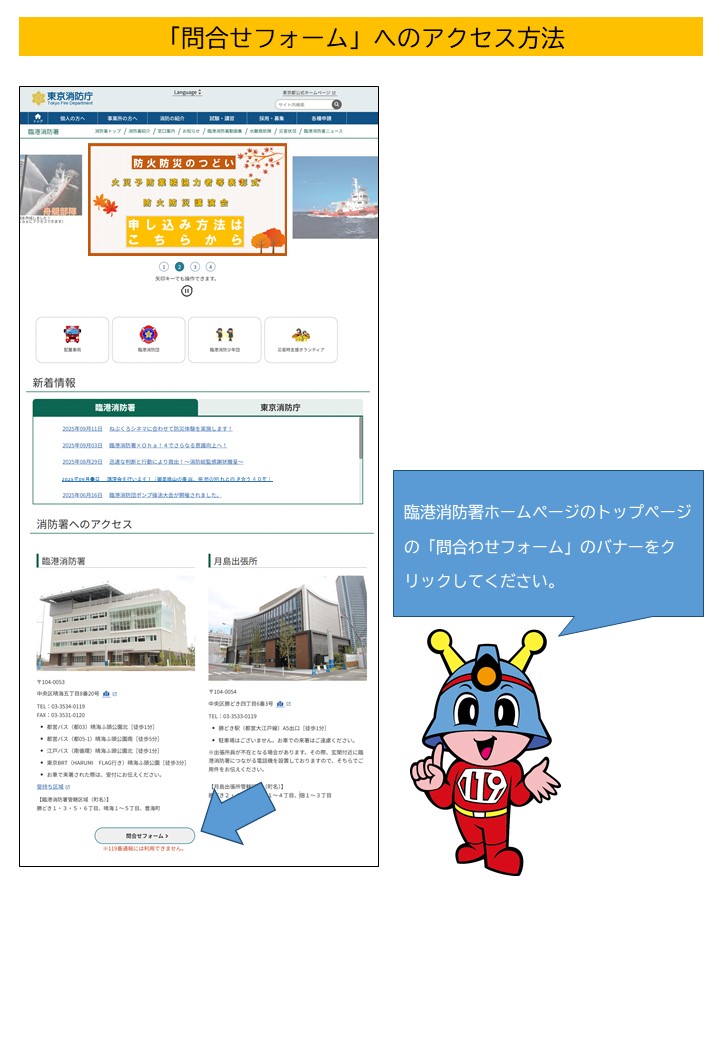 申込み１