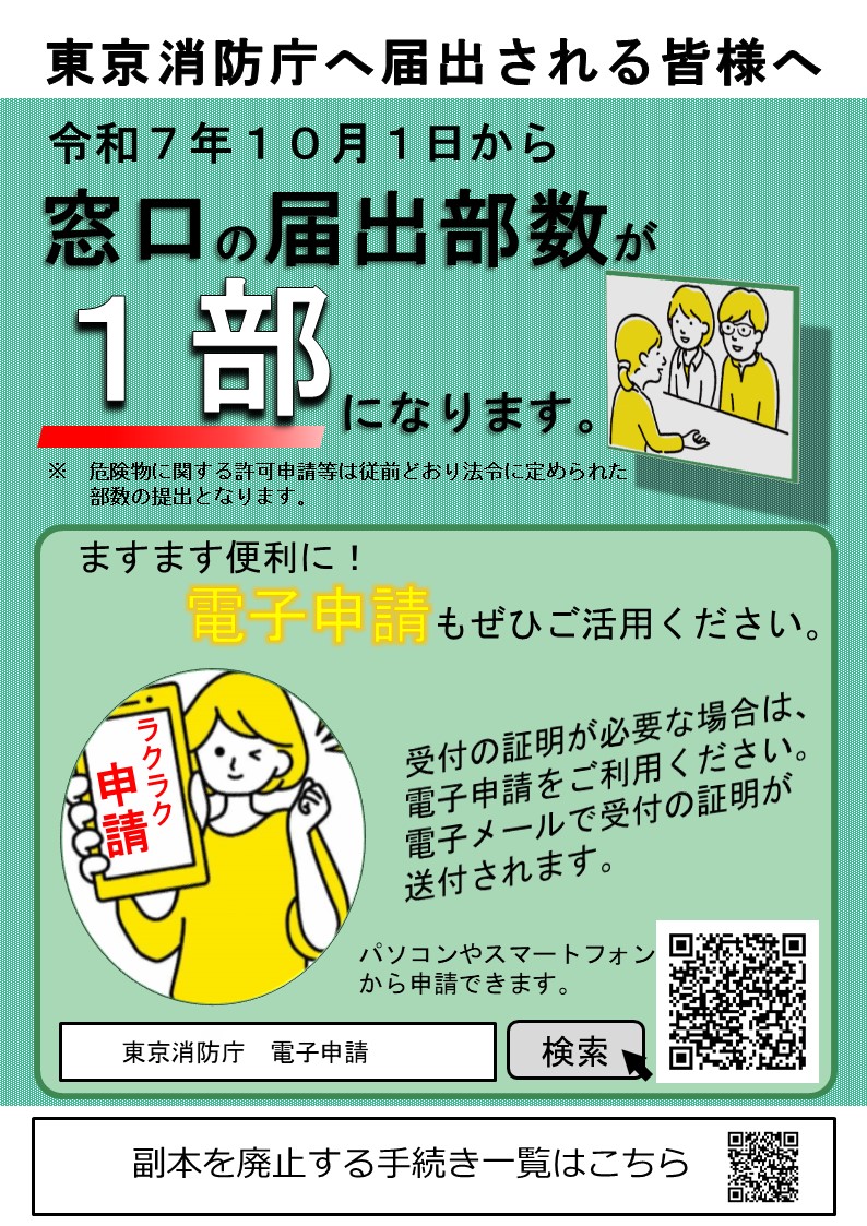 メインビジュアル画像：副本不要