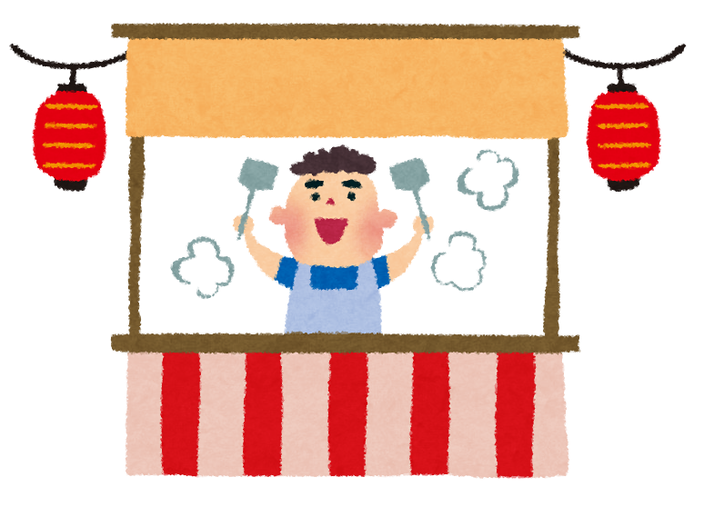 消火器が必要となる露店イメージ