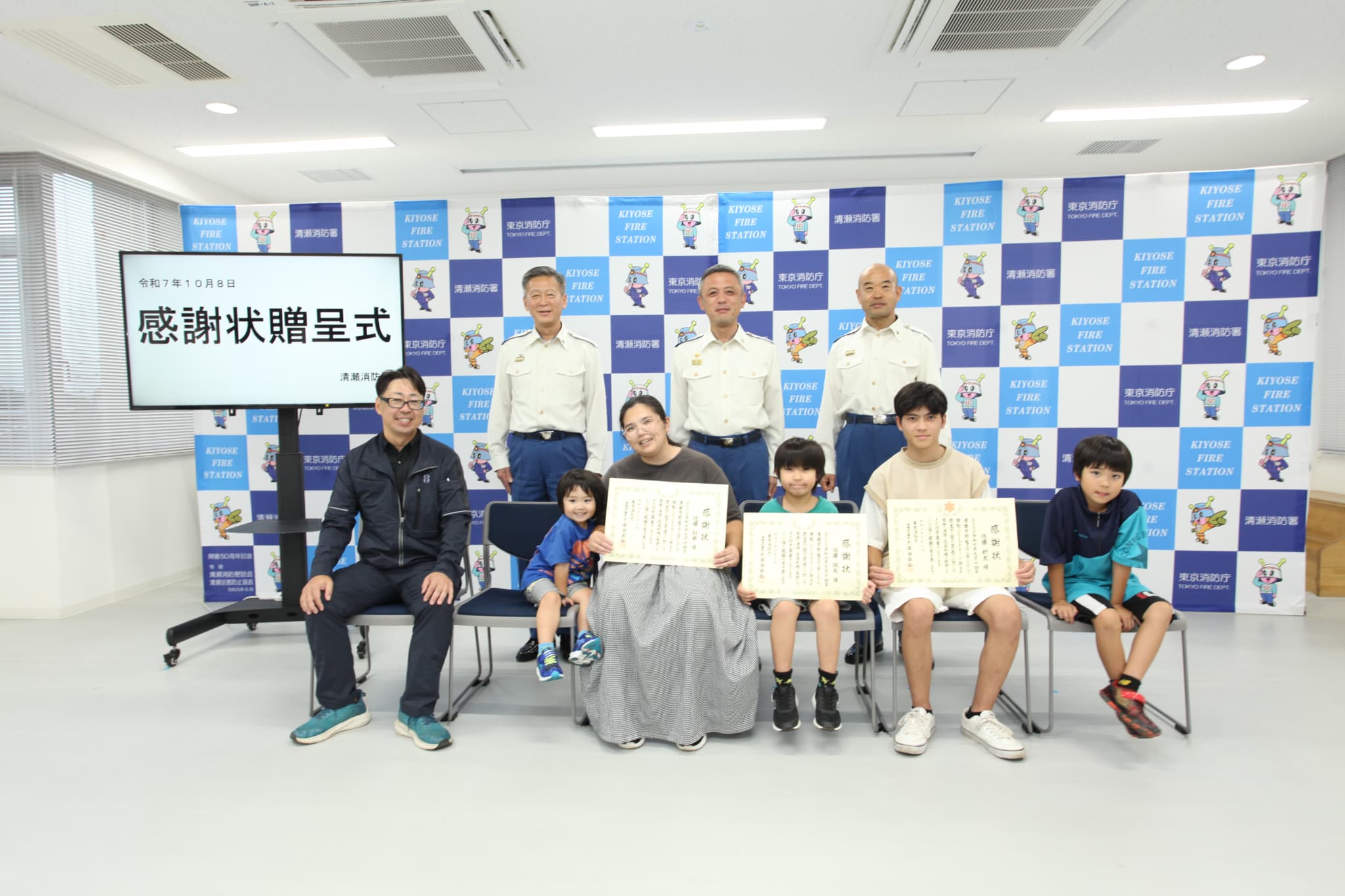 トラクターに挟まれた男性を兄弟で救助!