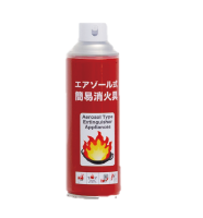 エアゾール式簡易消火具